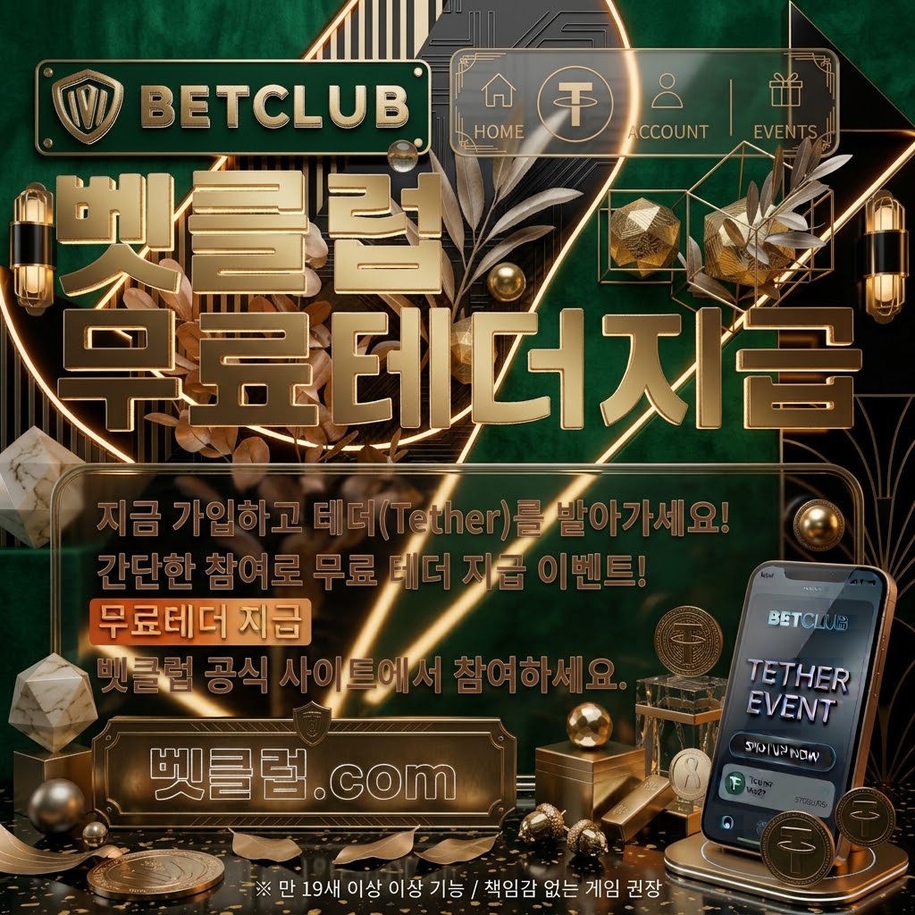 와이즈토토사이트, 베트맨토토사이트, 사설토토, 오즈포탈, 배트맨토토, 스포츠토토사이트, 사설토토사이트 기준으로 핵심 요약을 정리한 가이드 이미지